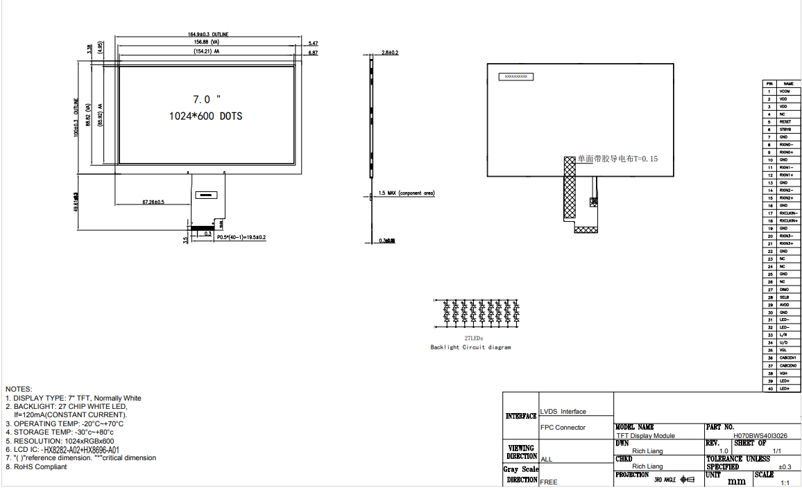 7 Inch IPS LVDS 1024x600 Resolution Interface LCD Touch Screen for Smart Home