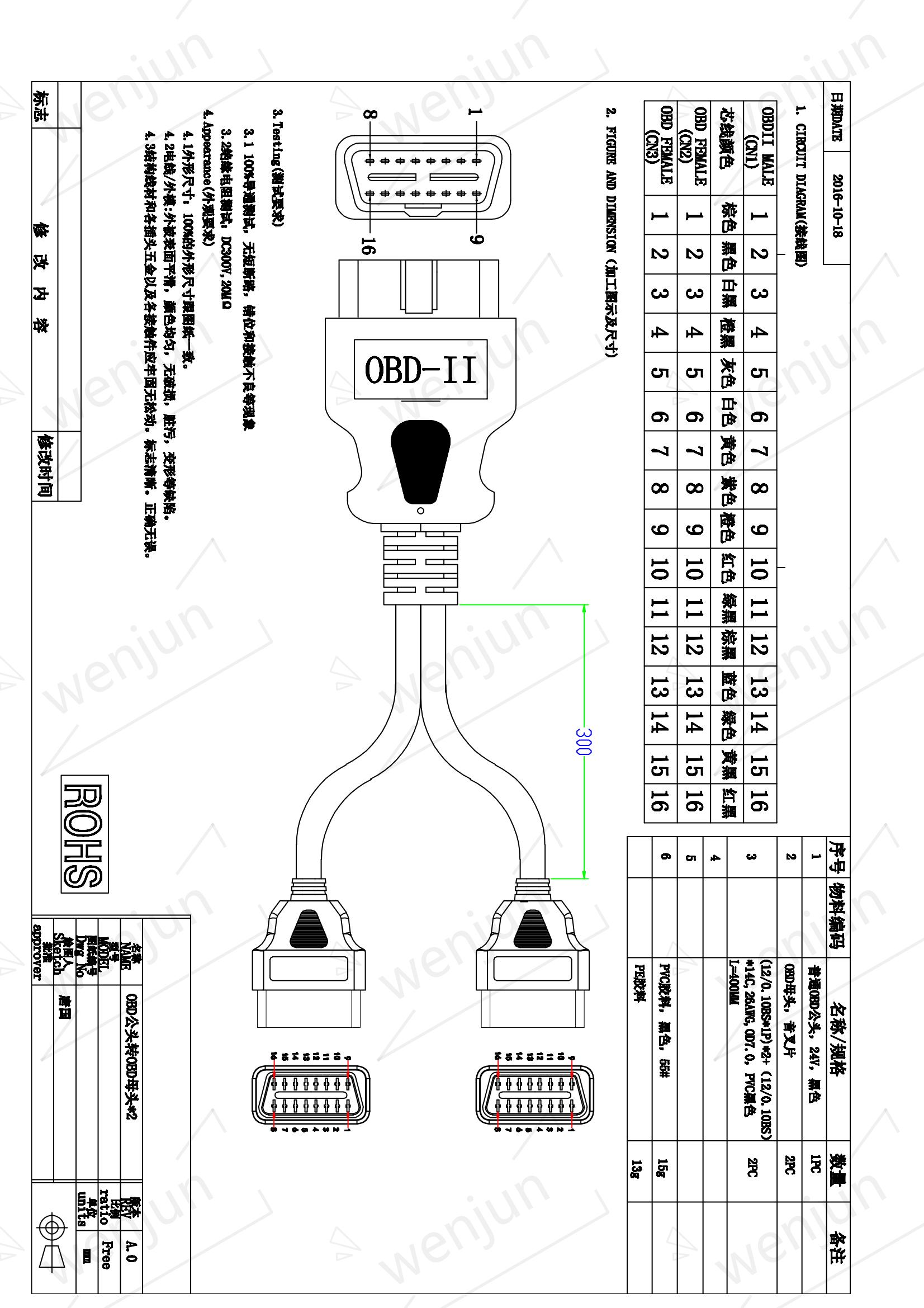 Red Connector Obd2 Adapter Cable Length 30cm 16 Pin Male To 2 Female