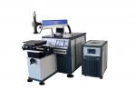 300W Water Cooled Automatic Welding Machine , High Output Power Laser Soldering