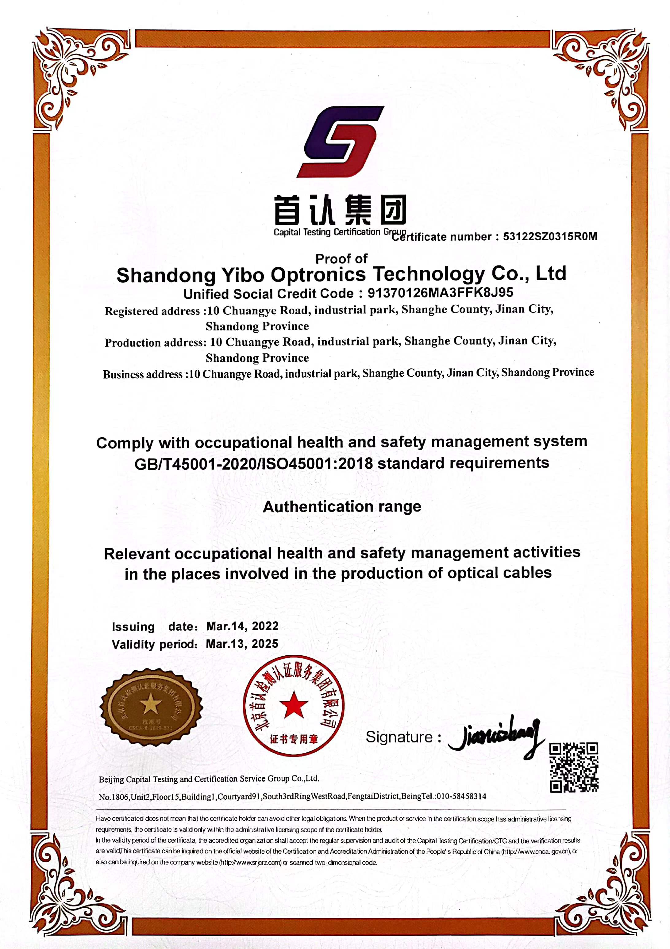 SC/UPC-SC/UPC Ftth Pre-connection drop cable Simplex Outdoor G657A1 50m 100m Patch Cord