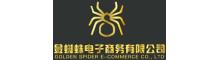 China Xi\\\'an Golden Spider E-Commerce Co., Ltd. logo