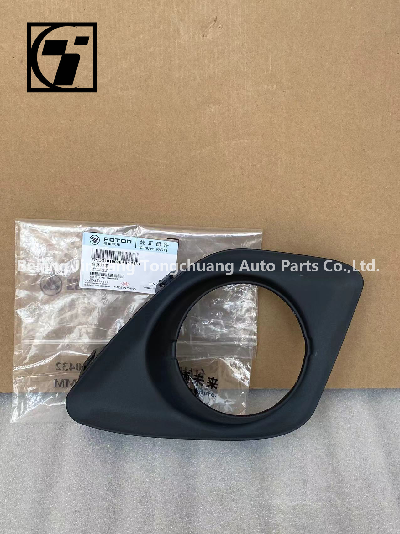 Plastic Design Style Fog Lamp Cover Shell and Frame for Foton P1531010021A0 P1531010020A0