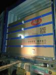 26000L 20ft Container PE PP Industrial Oil Bulk Flexitank