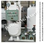ZYG0.2/0.6 Marine Pressure Water Tank-Marine Assembled Pressure Water Tank