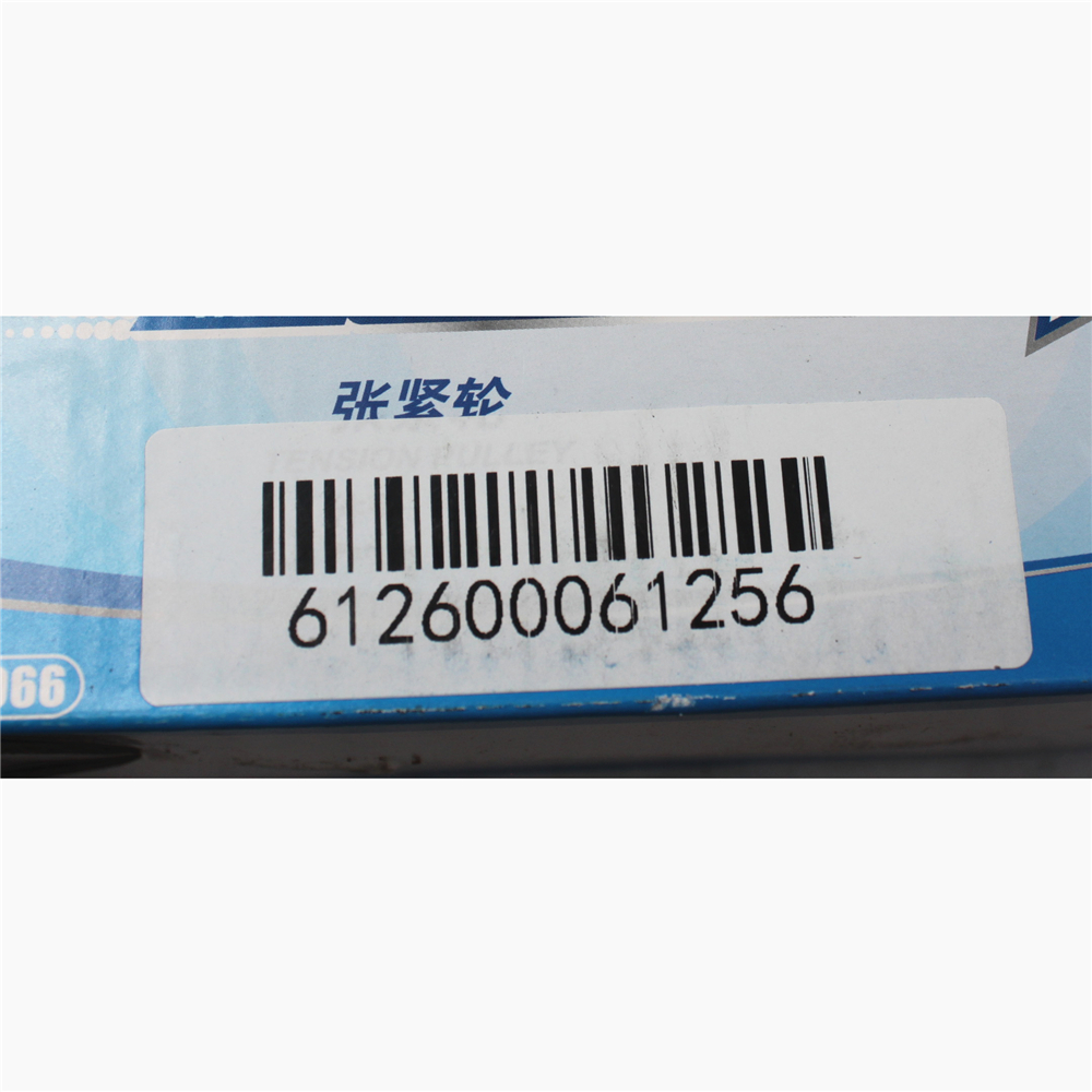 Metal Tensioner Pulley 612600061256 for Sinotruck Howo Parts Weichai WP10 Engine Truck Model HOWO