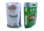 50Kg Urea Fertilizer Packaging Bags With PE Liner / logo Customized