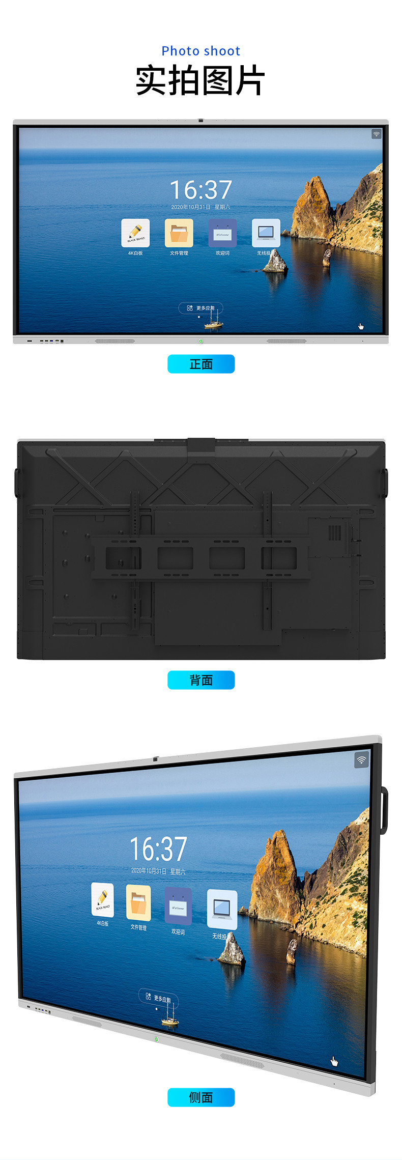 55 Inch Interactive Flat Panel Multi Touch Interactive Whiteboard OEM ODM