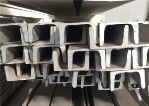 China ASTM A276 Stainless Steel U Channel Bar , SS304 SS201 Stainless Steel U Profile wholesale