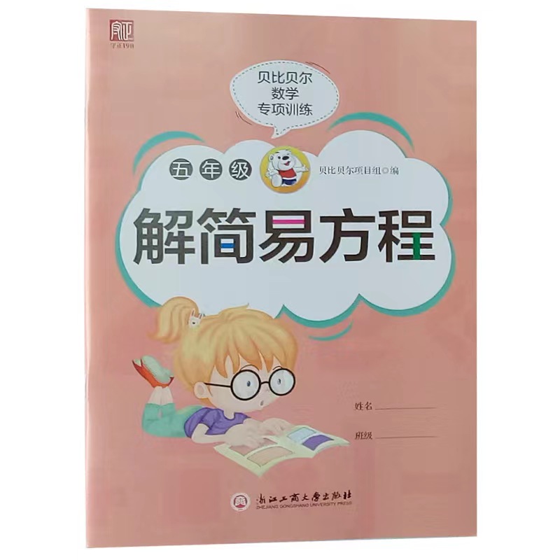 Offset Printing Softcover Book Printing Eco Friendly For Schools A4 Exercise Books