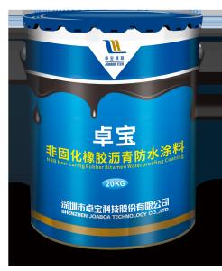 China NRB Non Curing Rubber Bituminous Waterproofing Coating Paint wholesale