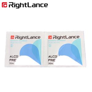 China 4.3in 5.9in Alcohol Prep Alcohol Cotton Pads On Wounds 70% Isopropyl ISO13485 wholesale