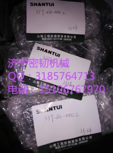 China supply SE80 pressing plate 230-83-00008 wholesale