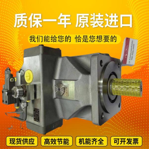PGH4-2X/020LR11VU2 PGZ4-1X/080RT07VU2R901230041 GermanmadeRexrothPGHserieshigh