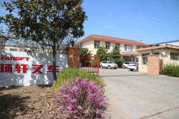 Qingdao Yangft Intelligent Equipment Co., Ltd.