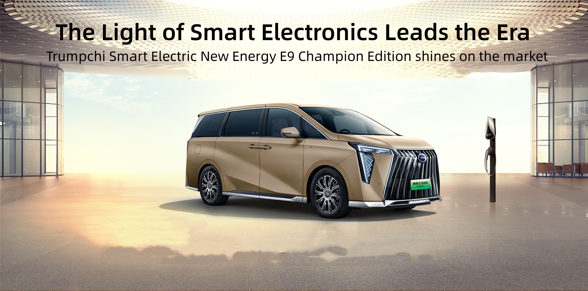 Gac Trumpchi E9 2023 MAX Plug-in Hybrid 2.0T 190HP 5door 7seater 3.5H Slow Charge