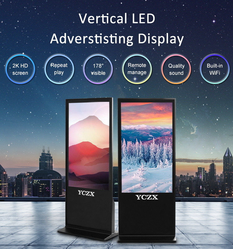 Android WiFi Floor Standing LCD Advertising Player 42 Inch With Ultra Thin Body