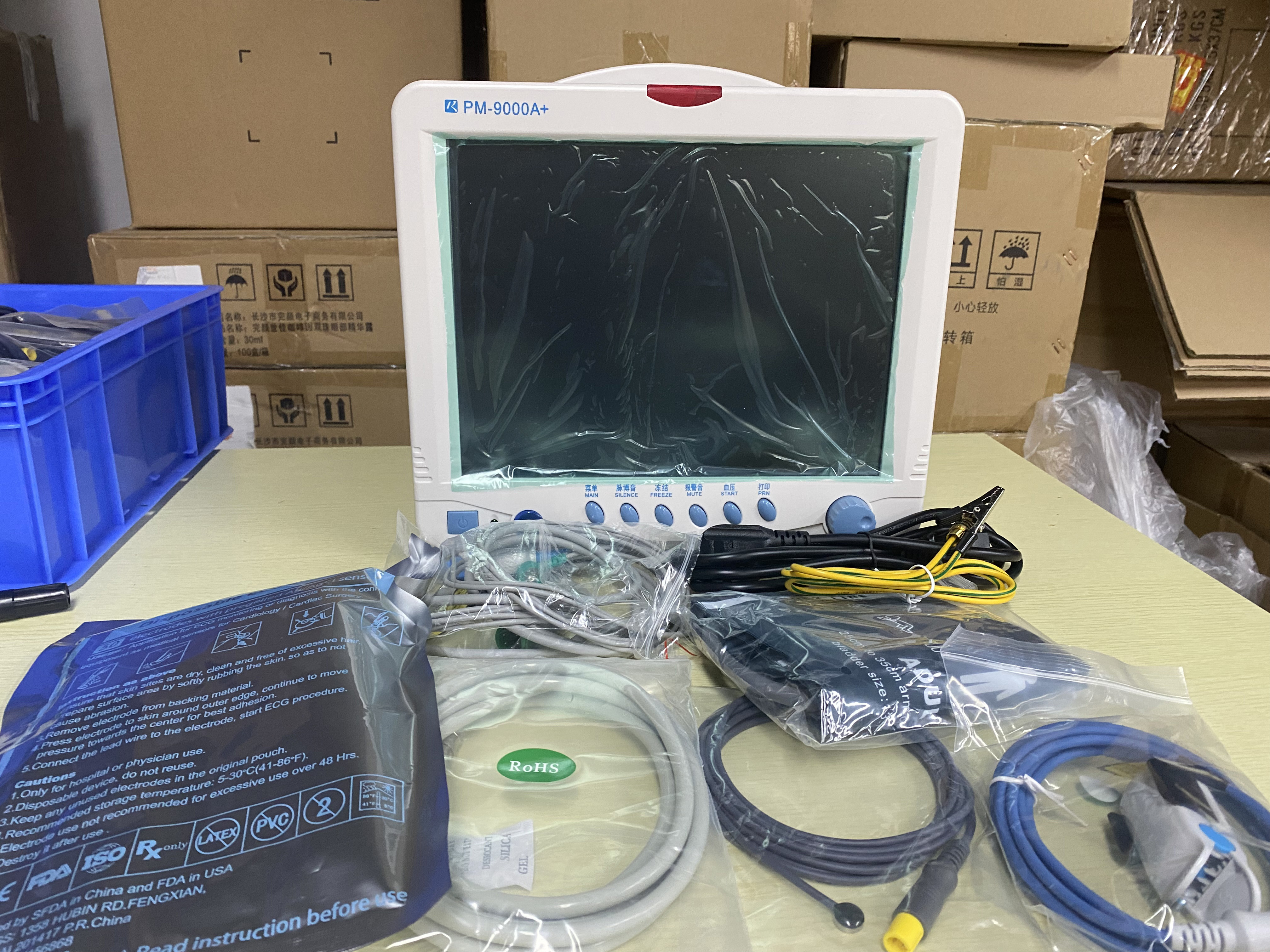 12.1 Inch Big Screen Vital Patient Monitor Big Font Drug Calculation Medical For ICU