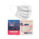 Meltblown Anti Spittle Kids 3 Layers Disposable Face Mask