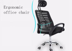China Adjustable Ergonomic 250lbs Mesh Back Computer Chair wholesale