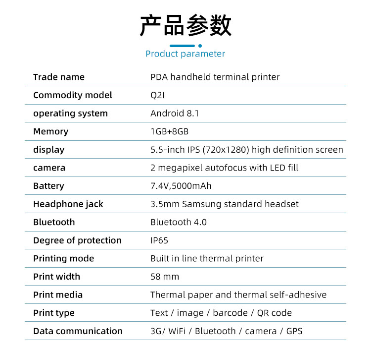 Stocked Handheld Android Pda with Barcode Scanner Fingerprint Reader and Thermal Printer