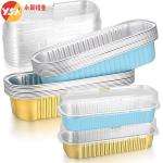 Oven Baking Cake Non-stick Disposable Rectangle Aluminum Bakeware Container