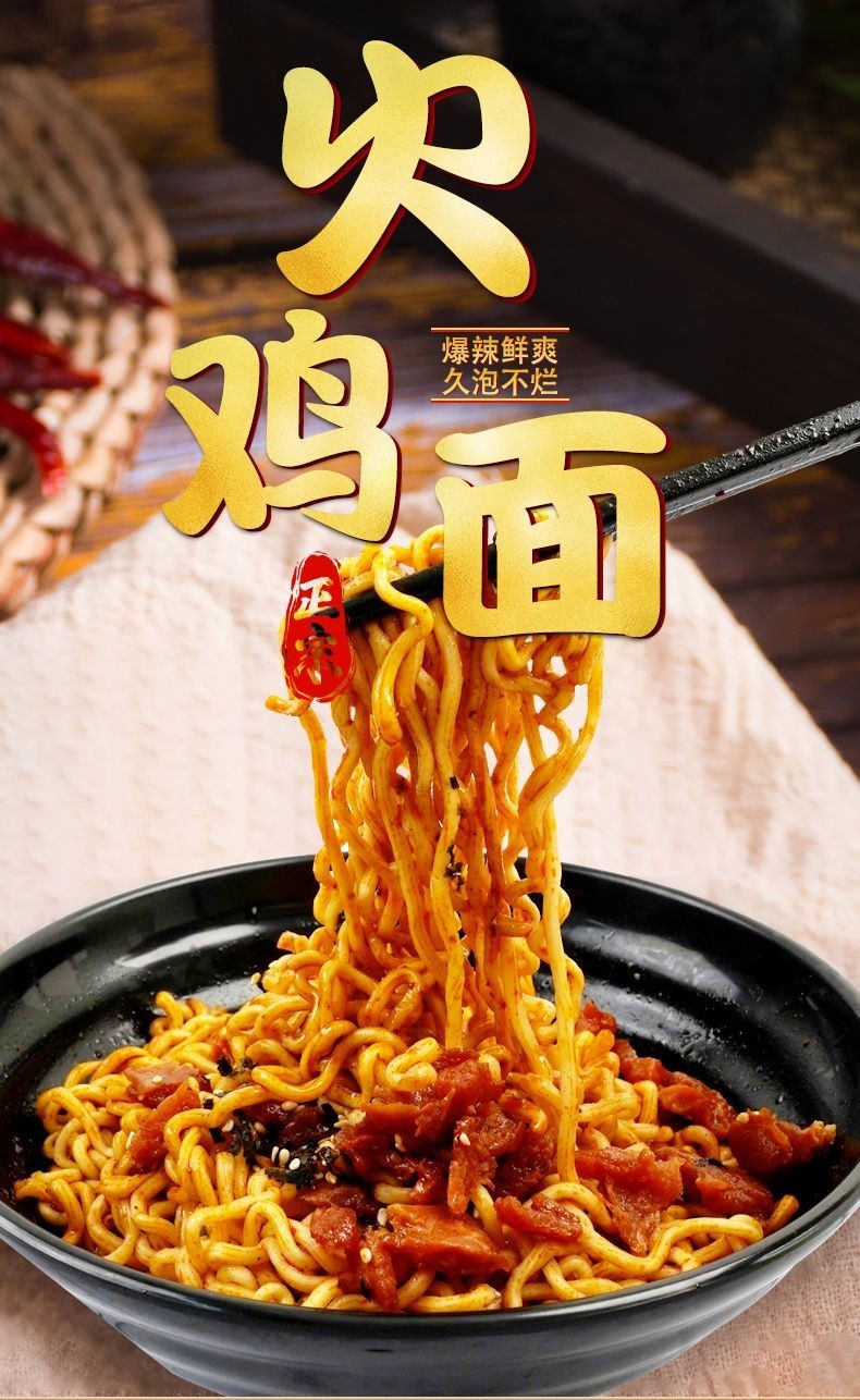 Korean Instant Noodles With Hot Chicken Flavor OEM Korean Chicken Noodles 154g*12