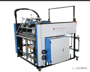 China Industrial Cardboard Laminating Machine , Paper Sheet Lamination Machine wholesale