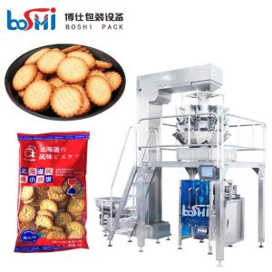 China Automatic Snack Packing Machine , Cookie Packaging Equipment 100g 250g 500g wholesale