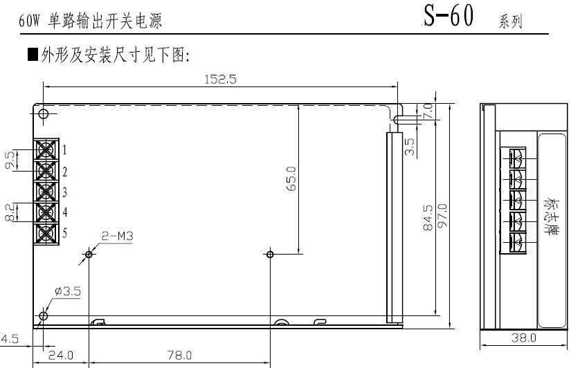 60W LED switching power supply for strips module and CCTV camera