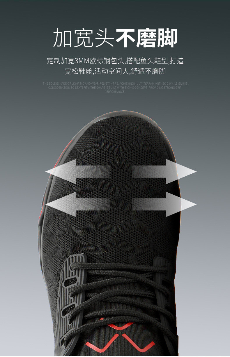 ODM OEM Summer Flying Knit Work Shoes Anti-smashing Steel Comfortable Safety Shoes With Custom Logo