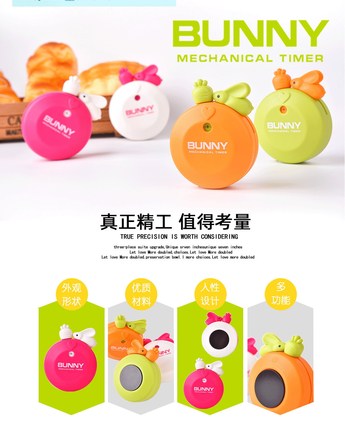 Rabbit And Carrot ABS Material Mechanical Kitchen Timer Magic For Kitchen