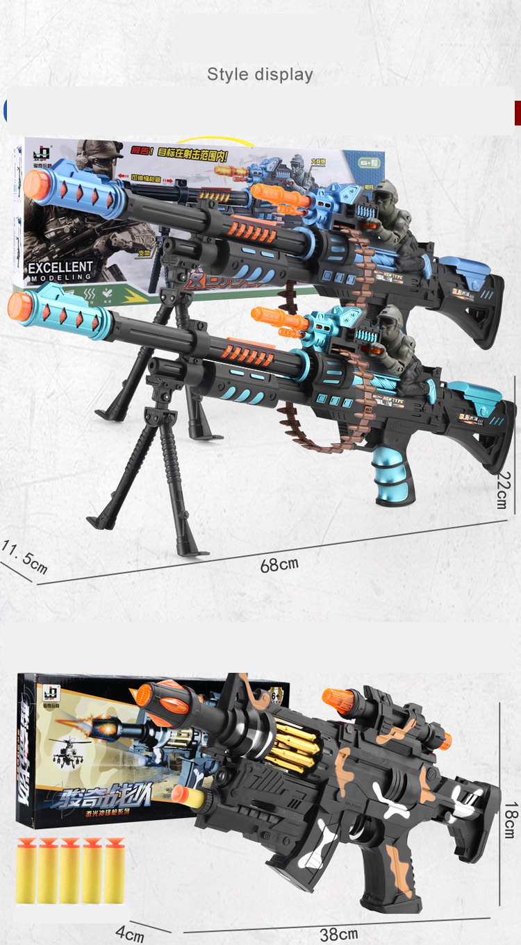 BOYS Toy Submachine Gun M249 Big Pineapple Boy with Electric Sound and Light