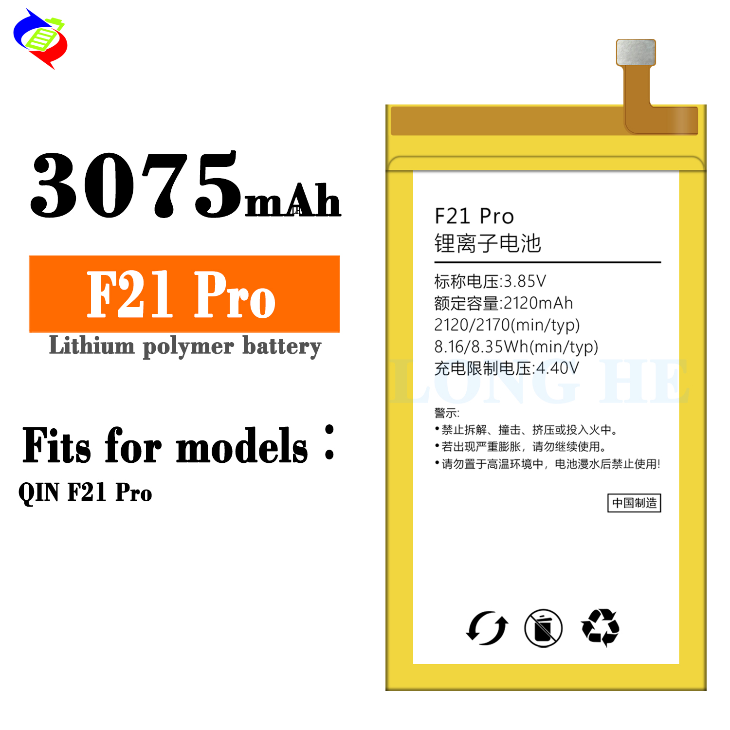 Original Lithium Polymer Battery 3.85V 3075mAh for QIN F21 Pro Genuine Capacity