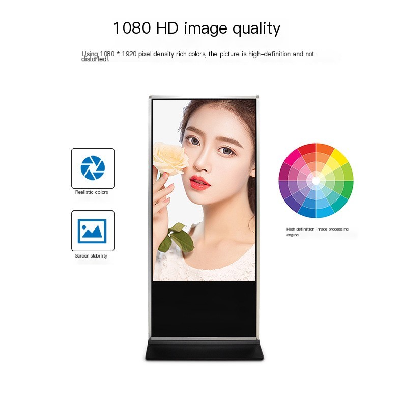 Outdoor Waterproof Floor Standing Touch Screen Kiosk Hotel Supermarket