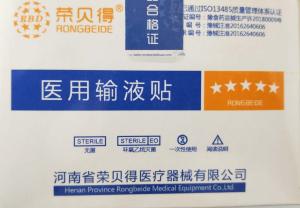 China Self Adhesive Disposable Waterproof Medical Infusion Paste wholesale