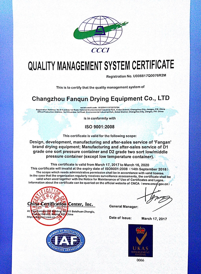 Ce ISO Certificated Stainless Steel Vibration Fluid Bed Dryer for Granule, Boric Acid, Dihydroxbenzene, Malic Acid, Maleic Acid From Top Chinese Manufacturer