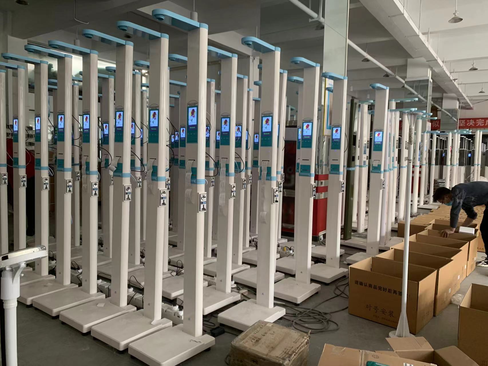 Coin Operated Ultrasonic Height and Weight Vending Machine