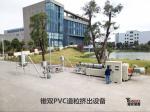 PVC Compounding Pelletizing , Granulator Machine Polyvinyl Vhloride Compound