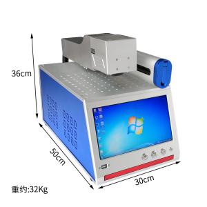 China BCX 3D Laser Engraving Machine , 30W Fiber Laser Engraver wholesale