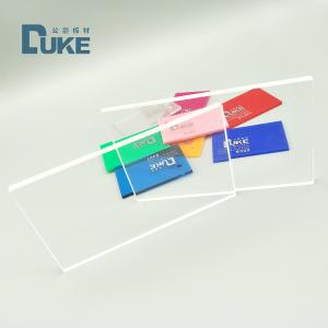 China 100% Virgin Mitsubishi MMA Transparent Acrylic Panels Clear PMMA wholesale