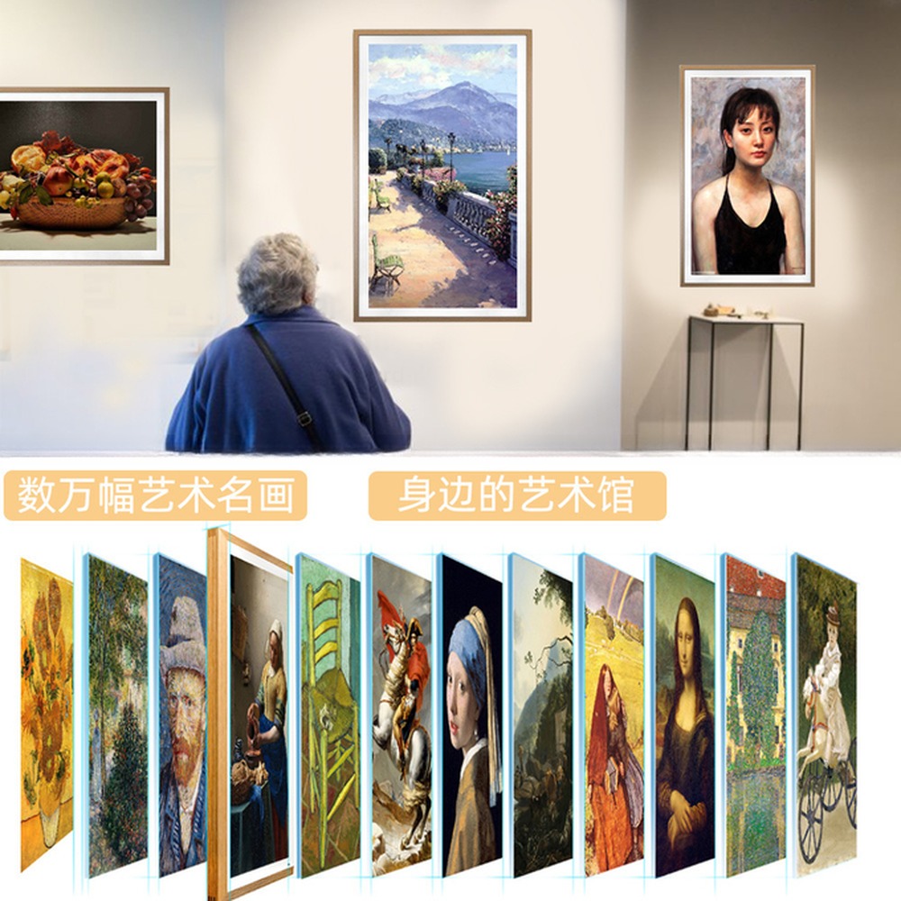 32" inch wooden frame LCD video photo frame NFT display for gallery advertising signage kiosk with WIFI network Android OS
