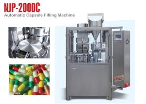 China NJP-2000C High Output Automatic Capsule Filling Machine Water Cycling Vacuum Pump wholesale