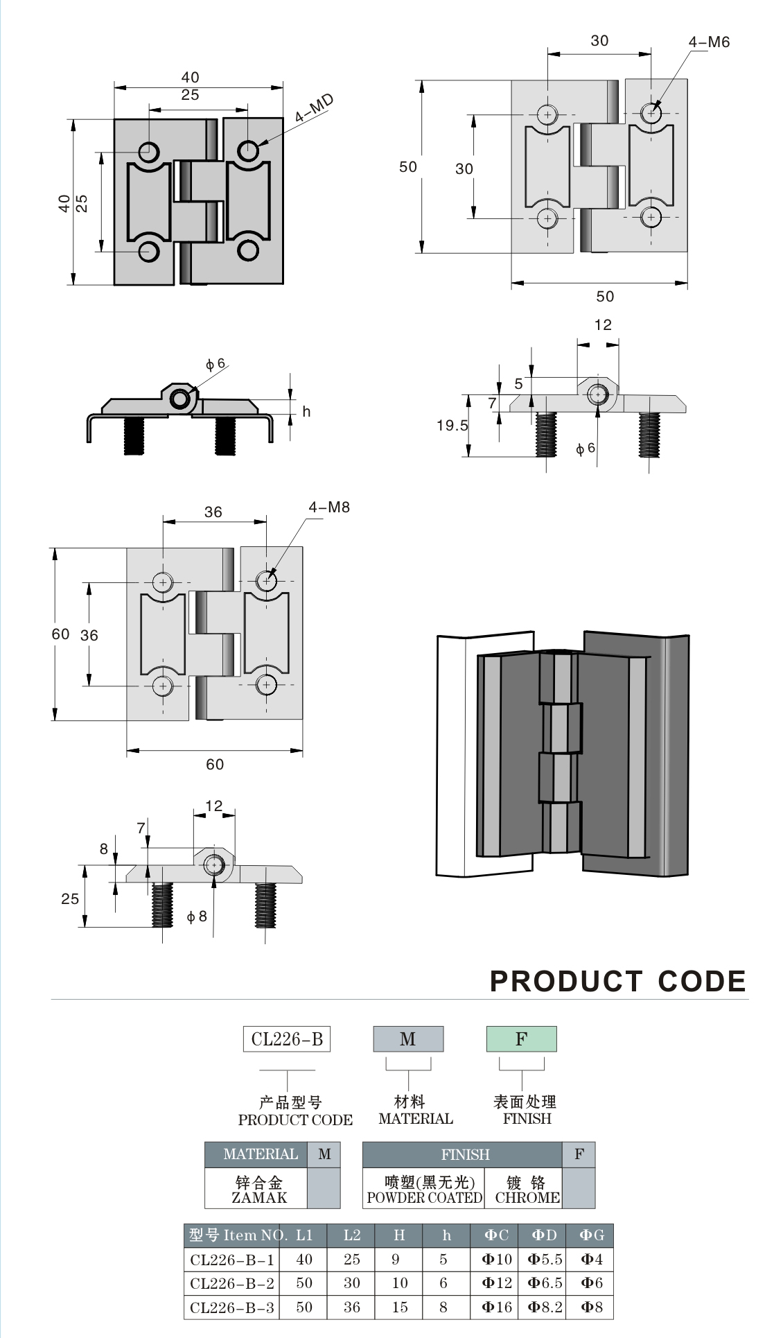 Black Chrome Plated Door Hinges Electrical Size 60mm Panel Screw Type