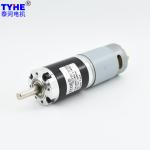 36mm 24v Micro Planetary Gear Motor 8nm For Paper Shredder