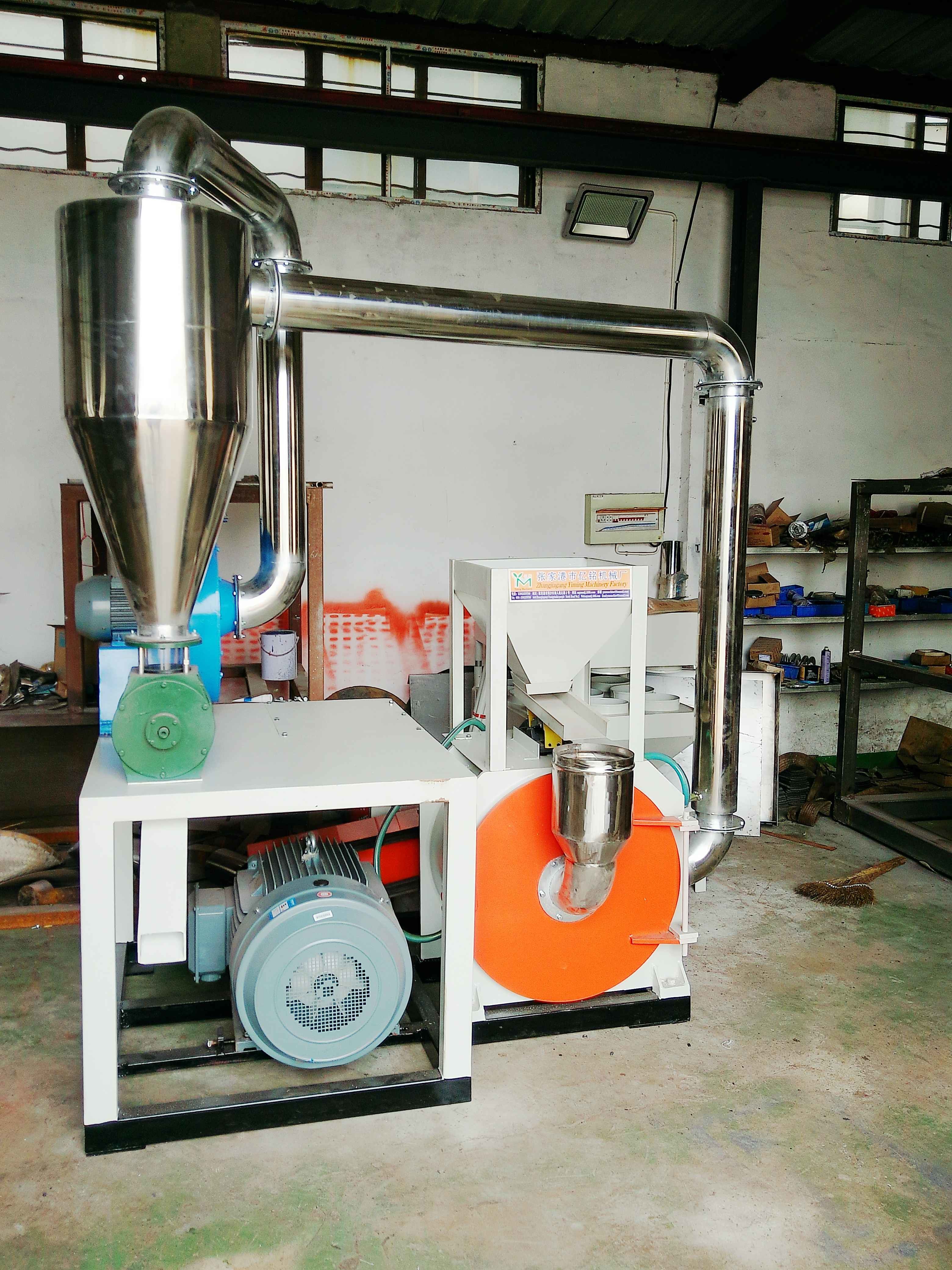 PP Material Powder Crusher Machine , 3700rpm Plastic Recycling Shredder