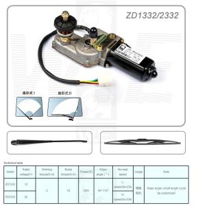 China ZD1332/2332 wholesale