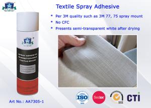 China Acrylic Textile Fabric Spray Adhesive / Embrodeiry Adhesive Spray wholesale