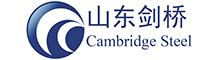 China Shandong Cambridge Steel Co., Ltd. logo