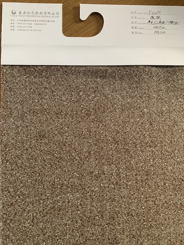 Dyed Pattern Thermal Woven 100% Wool Fabric For Coat Medium Weight