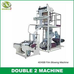 China 40/45B Film Blowing Machine wholesale